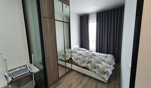 1 Bedroom Condo for sale in Chatuchak, Bangkok KnightsBridge Prime Ratchayothin