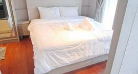 Available Units at The Senate Residences