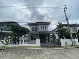 3 Bedroom Villa for sale at Ratchapruek Ramkhamhaeng - Suwinthawong, Saen Saep, Min Buri