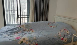 曼谷 Maha Phruettharam Ideo Q Chula Samyan 开间 公寓 售 