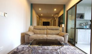 1 chambre Condominium a vendre à Bang Kraso, Nonthaburi The Politan Aqua