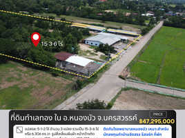  Land for sale in Nong Klap, Nong Bua, Nong Klap