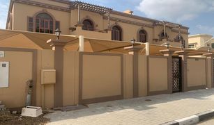 4 Bedrooms Villa for sale in , Sharjah Al Goaz