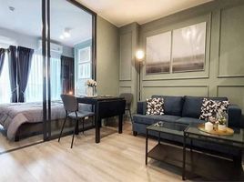 1 Bedroom Condo for sale at Ideo Ratchada - Sutthisan, Din Daeng, Din Daeng, Bangkok