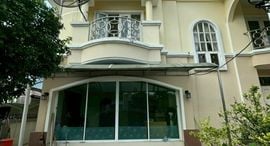 Доступные квартиры в Sasithorn Bangbon 3