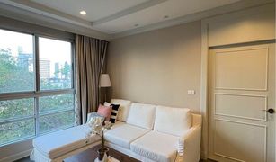 2 chambres Condominium a vendre à Thanon Phaya Thai, Bangkok Pathumwan Resort