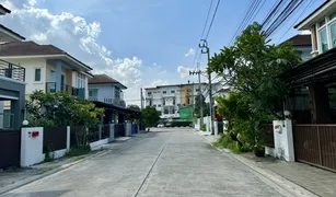 Дом, 3 спальни на продажу в Bang Chan, Бангкок Baan Ratchapruek Ramindra – Hatairath‎