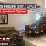 3 Bedroom Condo for rent at Cairo Festival City, North Investors Area, New Cairo City