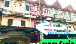 龙仔厝 Om Noi Baan Pongsirichai 4 4 卧室 联排别墅 售 