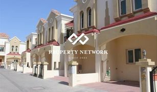 3 Bedrooms Townhouse for sale in Sahara Meadows, Dubai Sahara Meadows 2