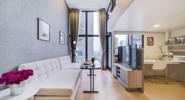 Доступные квартиры в Chewathai Residence Asoke