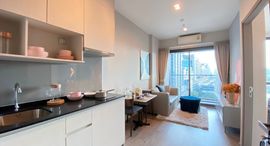 Доступные квартиры в Whizdom Avenue Ratchada - Ladprao