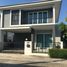 3 Schlafzimmer Haus zu verkaufen im The Best Lamlukka (Klong 6), Bueng Kham Phroi, Lam Luk Ka