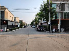 3 Schlafzimmer Reihenhaus zu verkaufen im Patio Ladkrabang-Moterway , Thap Yao, Lat Krabang