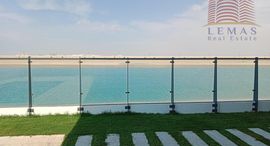 Sharjah Waterfront City इकाइयाँ उपलब्ध हैं