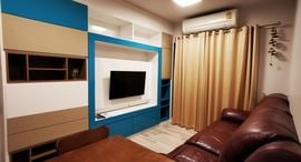 Available Units at Ease Rama 2