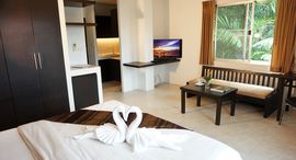 Доступные квартиры в Chaofa West Suites