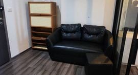 Доступные квартиры в The Base Park West Sukhumvit 77