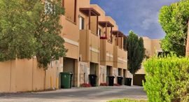 Доступные квартиры в Sidra Community