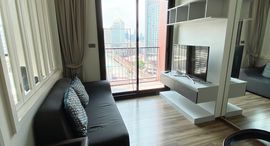 Unités disponibles à Wyne Sukhumvit