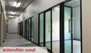 N/A Office for sale in Tha Sai, Nonthaburi 