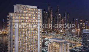 EMAAR Beachfront, दुबई Palace Beach Residence में 2 बेडरूम अपार्टमेंट बिक्री के लिए