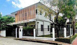 3 Schlafzimmern Haus zu verkaufen in Pracha Thipat, Pathum Thani Passorn Prestige Rangsit-Klong 2