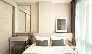 1 chambre Condominium a vendre à Suthep, Chiang Mai Casa Condo At CMU