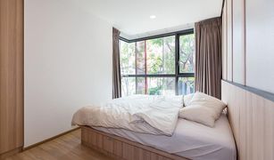 Кондо, 2 спальни на продажу в Khlong Tan Nuea, Бангкок Taka Haus