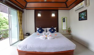 Квартира, 1 спальня на продажу в Раваи, Пхукет Vivi Boutique Room