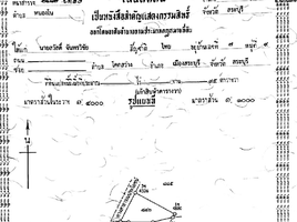  Land for sale in Mueang Saraburi, Saraburi, Khok Sawang, Mueang Saraburi