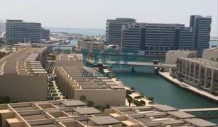 1 Habitación Apartamento en venta en Al Muneera, Abu Dhabi Al Nada 2