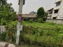  Land for sale in Wang Thong Lang, Bangkok, Wang Thonglang, Wang Thong Lang