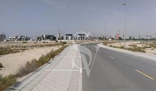 Meydan Gated Community, दुबई Meydan Gated Community में N/A भूमि बिक्री के लिए