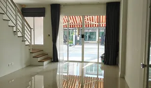 3 chambres Maison de ville a vendre à Lat Phrao, Bangkok Baan Klang Muang Ladprao 71