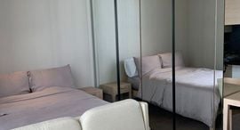 Доступные квартиры в Park Origin Phrom Phong