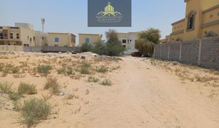 N/A Terreno (Parcela) en venta en , Ajman Al Hleio