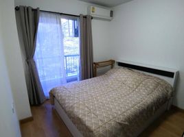 2 Bedroom Condo for sale at Supalai City Resort Ratchada-Huaykwang, Huai Khwang, Huai Khwang, Bangkok
