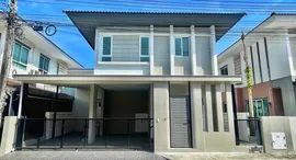 Available Units at Habitia Kohkaew Phuket