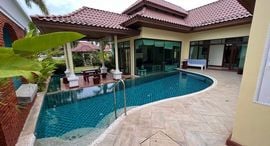 Ocean Palms Villa Bangtao 在售单元