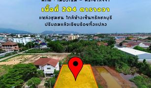 N/A Land for sale in Samet, Pattaya 