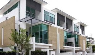 3 chambres Maison de ville a vendre à Chantharakasem, Bangkok The Landmark Residence