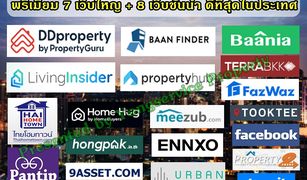 Кондо, 1 спальня на продажу в Bang Khae Nuea, Бангкок The President Petchkasem-Bangkhae