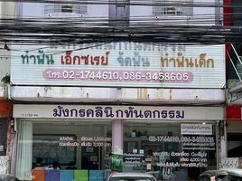3 Schlafzimmer Shophaus zu verkaufen in Mueang Samut Prakan, Samut Prakan, Phraeksa Mai