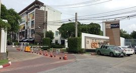 Biztown Srinakarin 在售单元