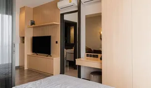 ขายคอนโด 1 ห้องนอน ใน บางพลัด, กรุงเทพมหานคร เออร์บาโน ราชวิถี