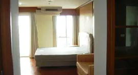 Доступные квартиры в Silom Suite