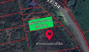 ขายที่ดิน N/A ใน ลำปลาทิว, กรุงเทพมหานคร 