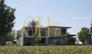 N/A Terreno (Parcela) en venta en , Abu Dhabi Nareel Island