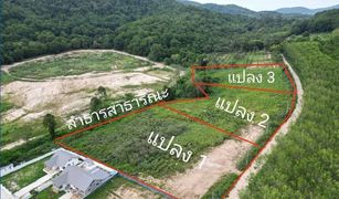 N/A Land for sale in Khao Khan Song, Pattaya 